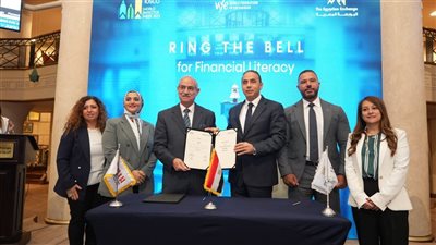 البورصة المصرية تنظم فعالية 