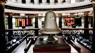 88.7 % صافي تعاملات المصريين بالبورصة خلال تداولات جلسة الإثنين 