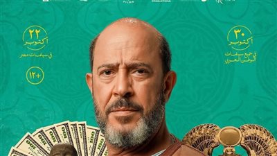 قبل أيام من عرضه، أشرف عبد الباقي يروج لفيلم السادة الأفاضل