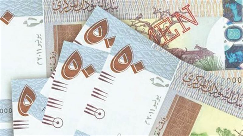 الجنيه السوداني