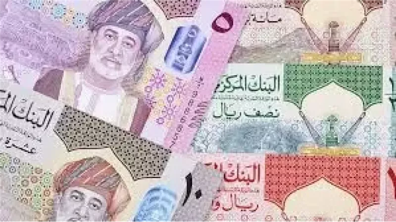 الريال العماني 