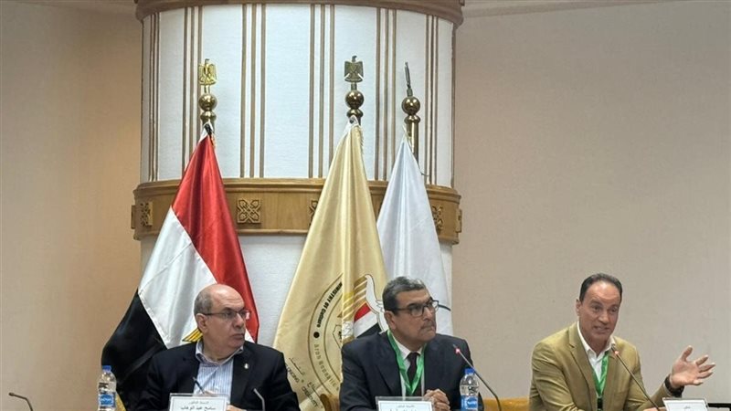 مؤتمر التغيرات البيئية