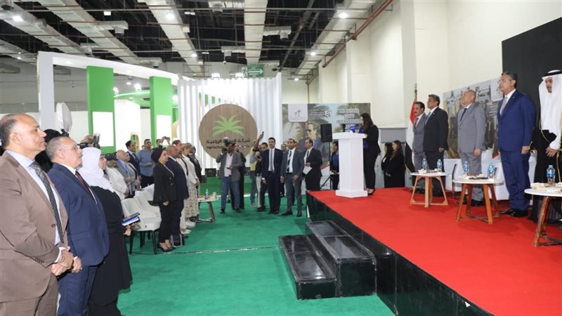 معرض التمور، فيتو