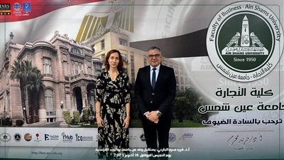 كلية التجارة بجامعة عين شمس تستقبل وفدًا من جامعة بواتييه الفرنسية لتعزيز آفاق التعاون