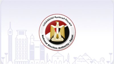 كيف تؤمن الهيئة الوطنية للانتخابات عملية التصويت بانتخابات مجلس النواب؟
