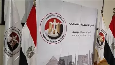 الهيئة الوطنية للانتخابات تعلن أسماء المرشحين على النظام الفردي بانتخابات مجلس النواب
