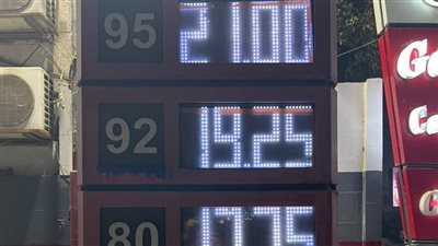 تموين الفيوم: حملات على محطات الوقود والصرف بالبطاقات الذكية (ATG) فقط