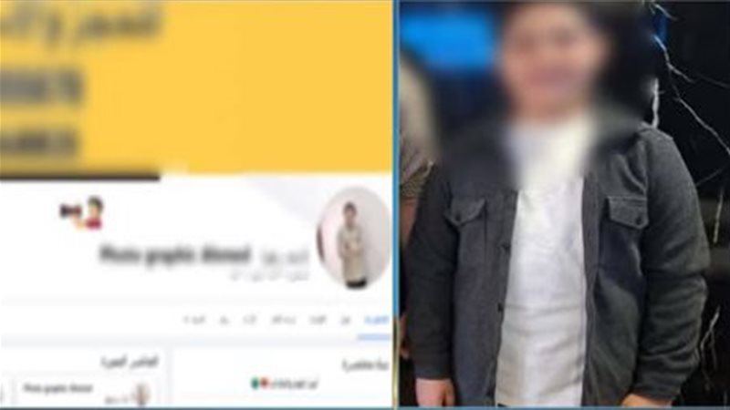 ضبط المتهم، فيتو