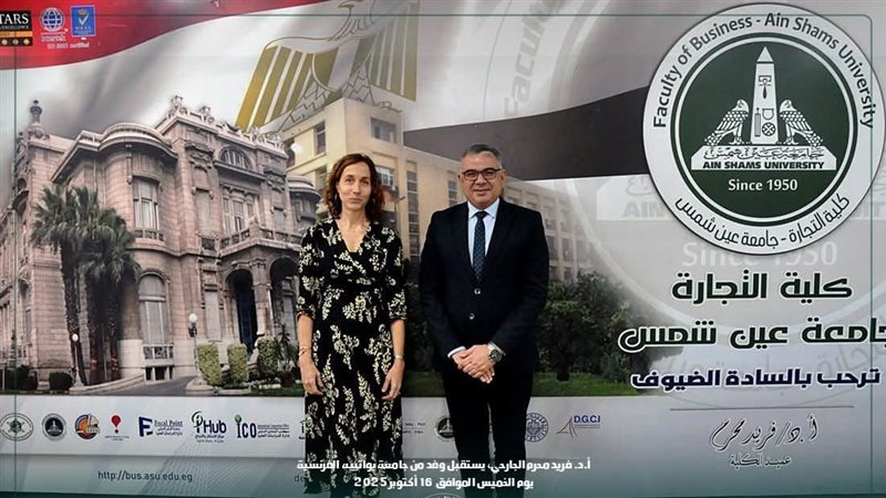 جامعة عين شمس، فيتو