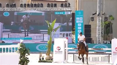 انطلاق البطولة الدولية لقفز الموانع بالفسطاط