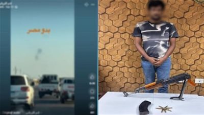 العقوبة القانونية المتوقعة على شاب أطلق أعيرة نارية ابتهاجًا بزفاف شقيقه في سيناء