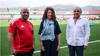 سفيرة مصر في بوروندي تحضر مران الأهلي الختامي استعدادا لمباراة إيجل نوار 