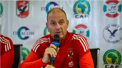 مؤتمر صحفي لتوروب قبل مواجهة الأهلي وسيراميكا في السوبر المصري