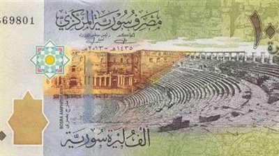 سعر الليرة السورية مقابل الدولار بختام تعاملات الأسبوع 