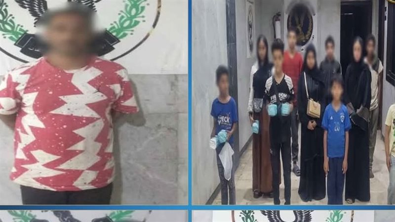 ضبط المتهمين، فيتو