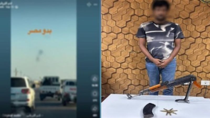 المتهم، فيتو