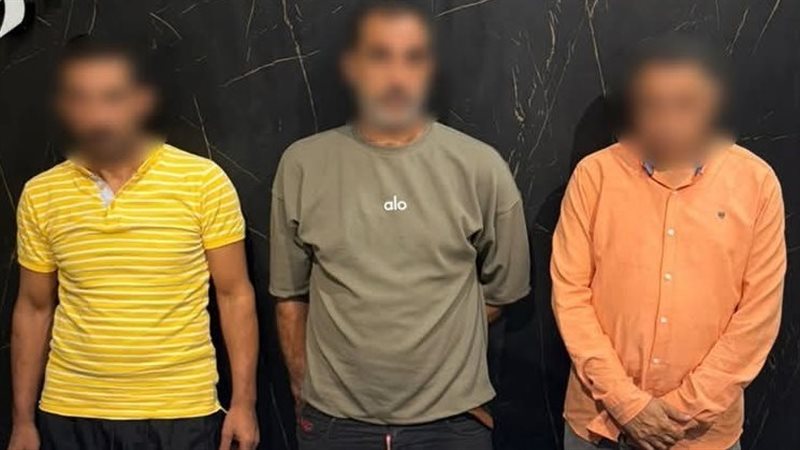 ضبط المتهمين، فيتو