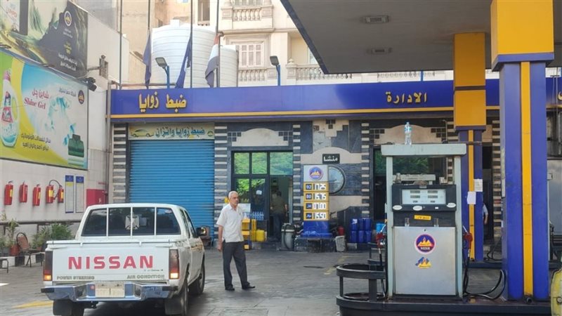 الاسكندريه 