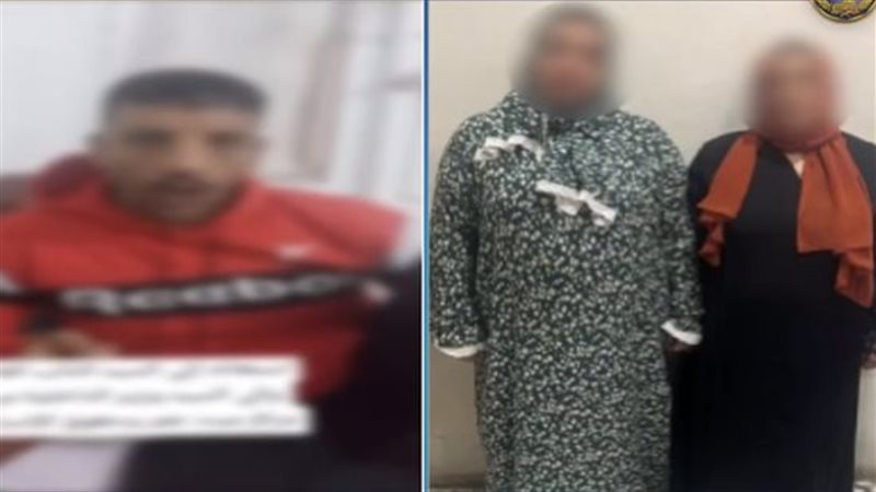 ضبط المتهمين، فيتو