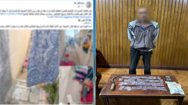 ضبط المتهم، فيتو