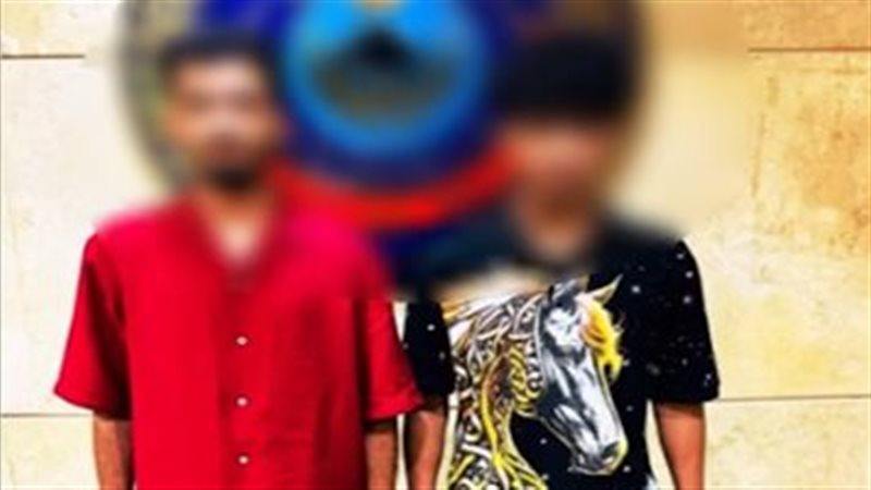 ضبط المتهمين، فيتو