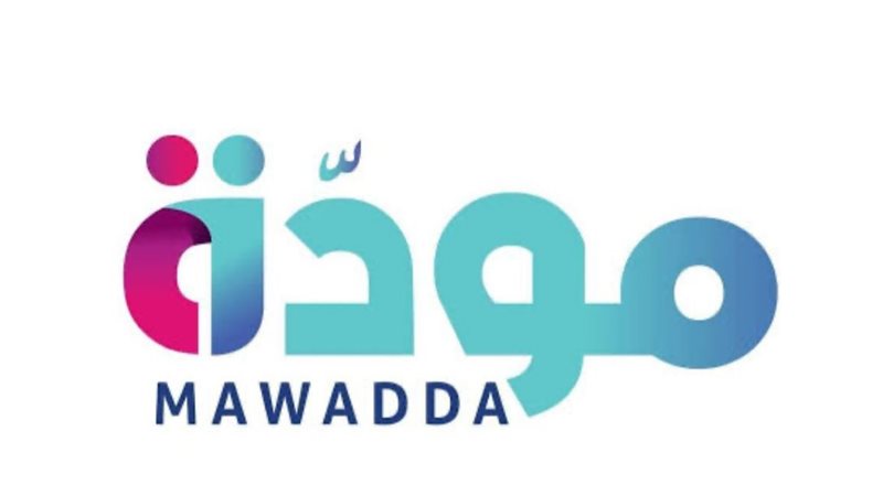 وزارة التضامن تطلق
