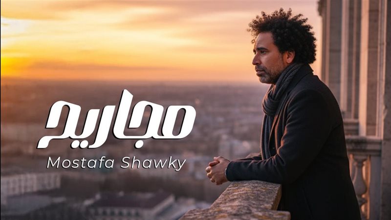 مصطفى شوقي