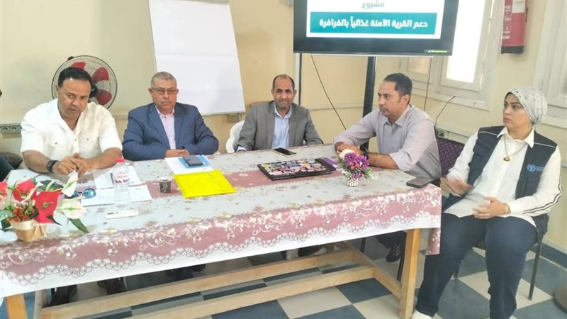 مشروع دعم القرى الآمنة