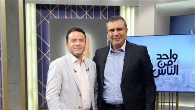 عمرو الليثي يستضيف والد أشهر عروس على 