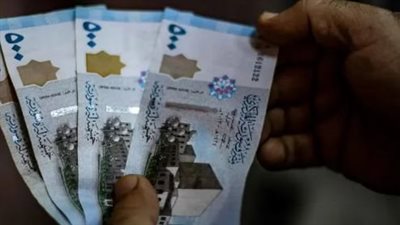 لحظة بلحظة، سعر الليرة أمام الدولار في مصرف سورية المركزي 