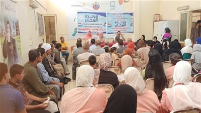 تنفيذ 141 نشاطا توعويا لمواجهة الزيادة السكانية بأسيوط 