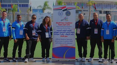 مستشفيات الشرطة ترعى بطولة أفريقيا للهوكي