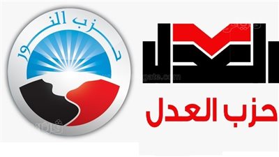 كيف رصد حزب العدل تفاعل المصريين بالخارج مع انتخابات البرلمان؟