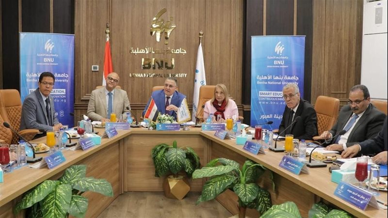 جامعة بنها الأهلية،فيتو