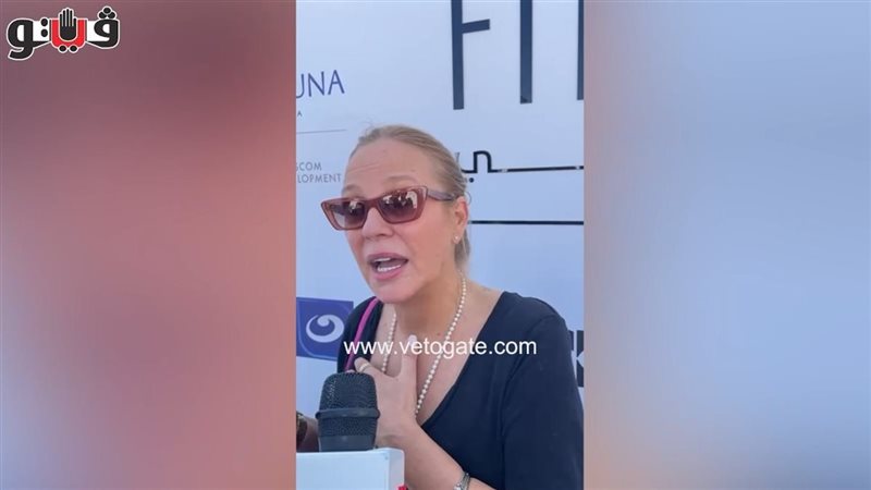 شيرين رضا، فيتو