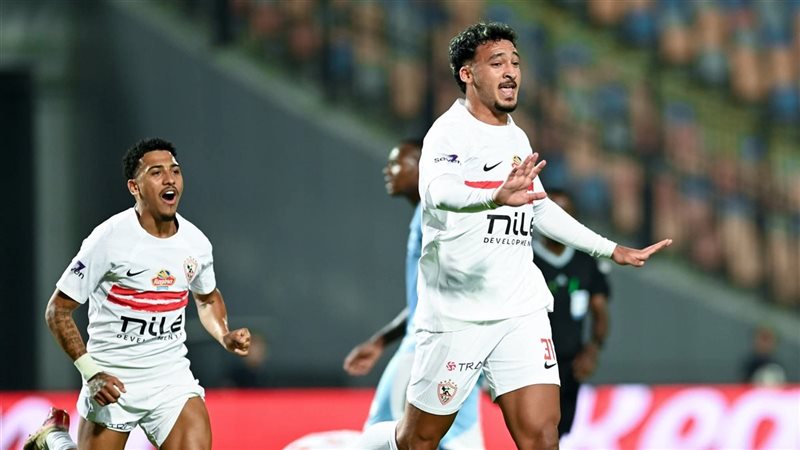 الزمالك 