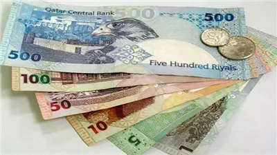 سعر الريال القطري مقابل الجنيه في البنوك المصرية اليوم 