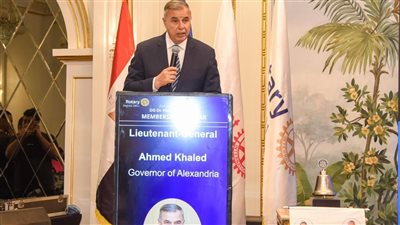 محافظ الإسكندرية يشهد المؤتمر السنوي لتنمية العضوية للمنطقة الروتارية