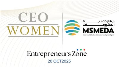 جهاز تنمية المشروعات ينظم منطقة ريادة أعمال على هامش مؤتمر CEO Women