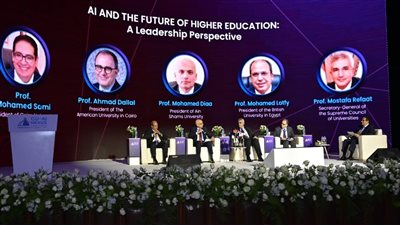 جامعة القاهرة توصي بدمج مفاهيم الذكاء الاصطناعي في المناهج الدراسية 