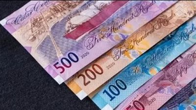 الريال القطري وصل لكام أمام الجنيه؟ سجل 13.01 جنيها بالمركزي