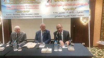  بالإجماع، العرابي رئيسا للمنظمة الأفروآسيوية.. شيحة نائبا، والعراقي إحسان سكرتيرا عاما.. وزير الخارجية: نتطلع لجعل المنظمة منصة لتعزيز صوت الجنوب وإحياء روح التضامن