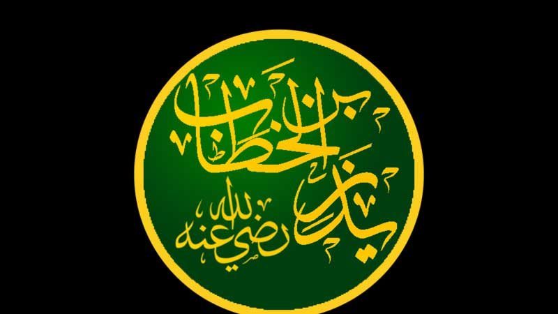 زيد بن الخطاب، شهيد