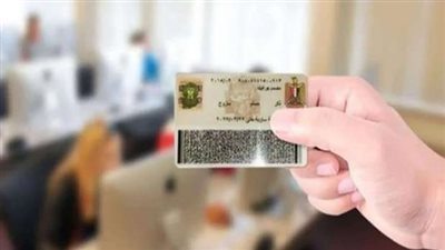 أسعار الحصول على الرقم القومي خلال 24 ساعة 