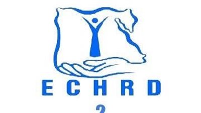 الائتلاف المصري لحقوق الإنسان يصدر ورقة تحليلية شاملة حول أيام الترشح لانتخابات البرلمان 