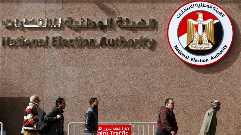 معلومات عن الهيئة
