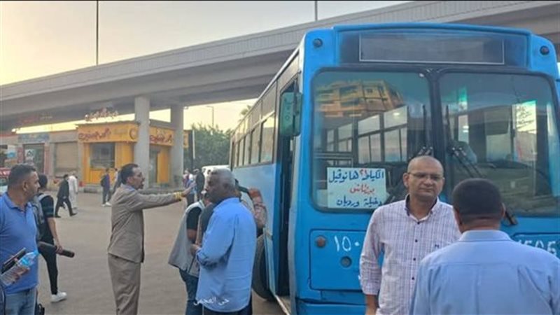 النقل العام، فيتو
