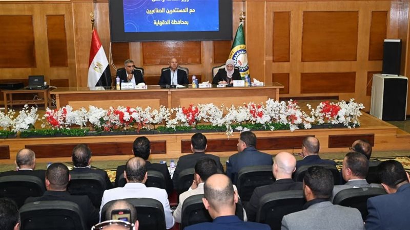 لقاء مع مستثمري محافظة