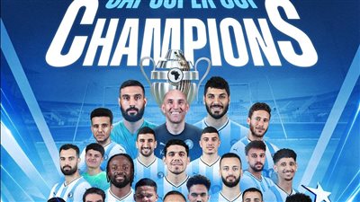 ليس بينهم الأهلي والزمالك، بيراميدز يوجه الشكر لـ8 أندية هنأته بالسوبر الأفريقي