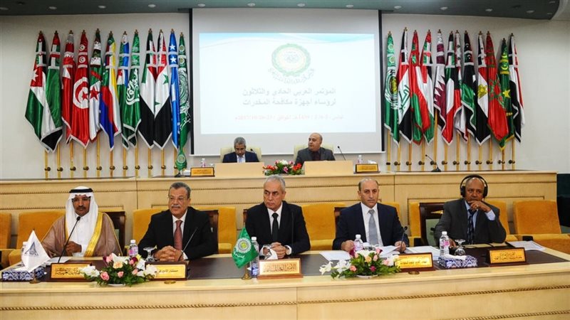  المؤتمر العربي